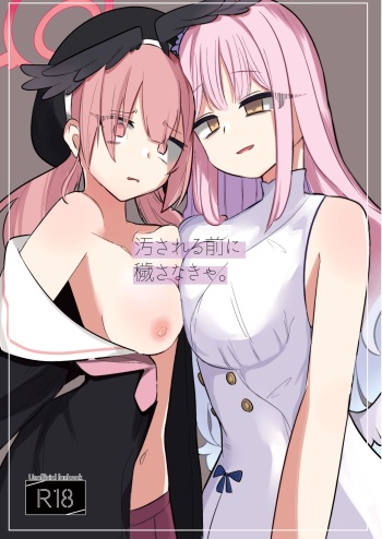 (Blue Market 10) [Megusurinoki (Nokisu Meguri)] Yogosareru Mae ni Kegasanakya. (Blue Archive) [Digital] cover