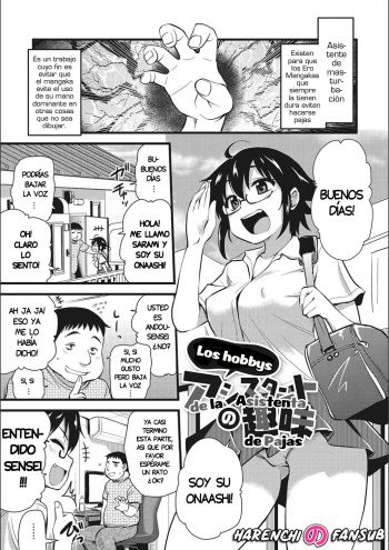 [Hijiri Tsukasa] ONANI ASSISTANT no Shumi (ONA-ASSI! ~Ero Manga Ka no Onanie wo Tetsudau Shigoto~ Cap. 02) [Spanish] [Harenchi no Fansub] cover
