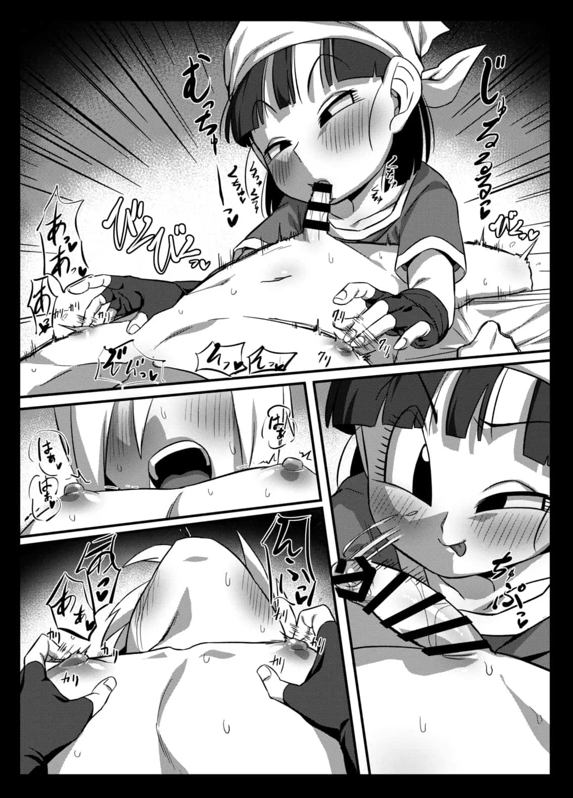 Seme Pan 2 | Aggressive Pan 2 page 12 full