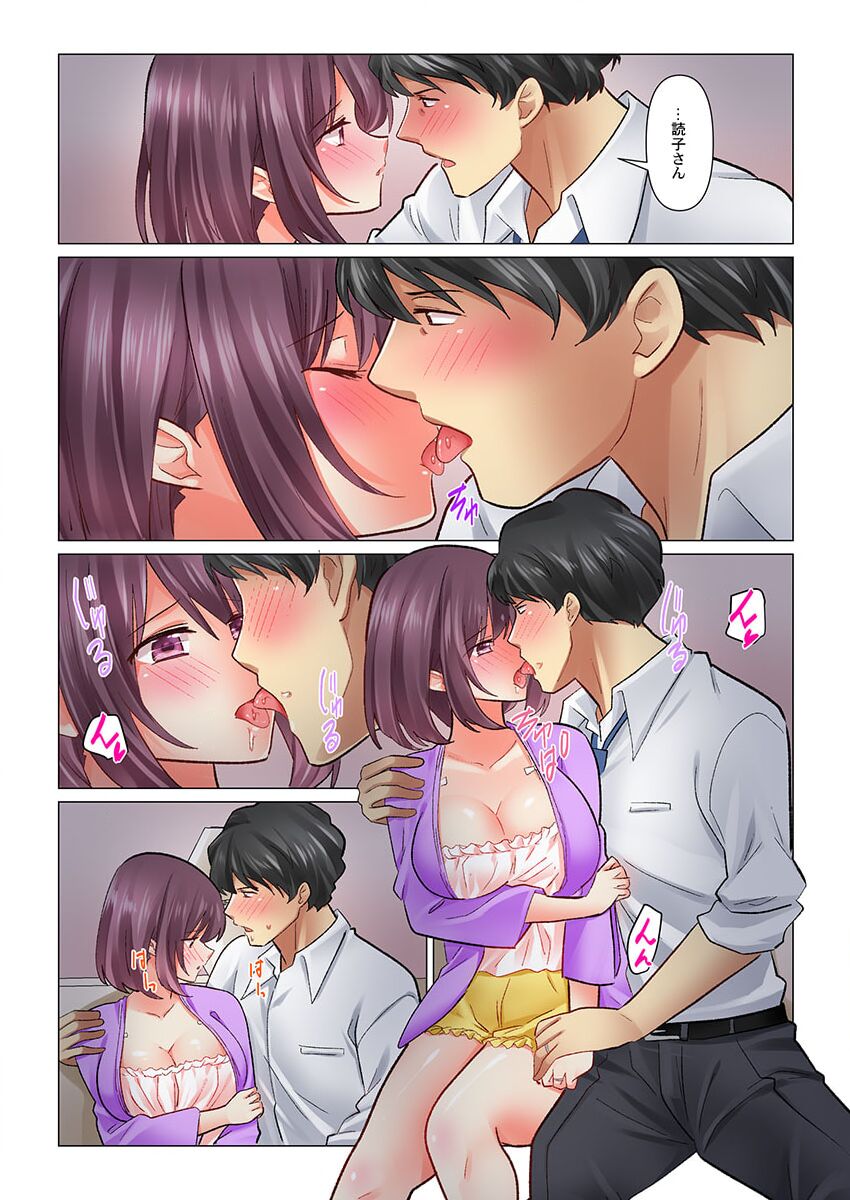 Cool na Niizuma to no Shinkon Seikatsu wa Amari ni mo... Yarashikatta 40 page 8 full