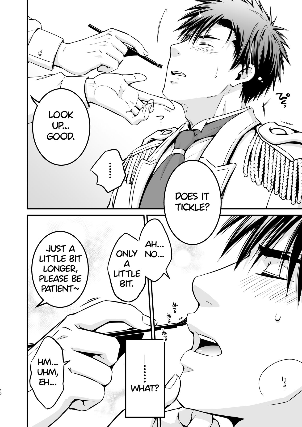 Suikan Rape AV Kikaku no Satsuei to wa Shirazu ni, 1 | I fell asleep without knowing that I was being filmed for an AV project 1 page 12 full
