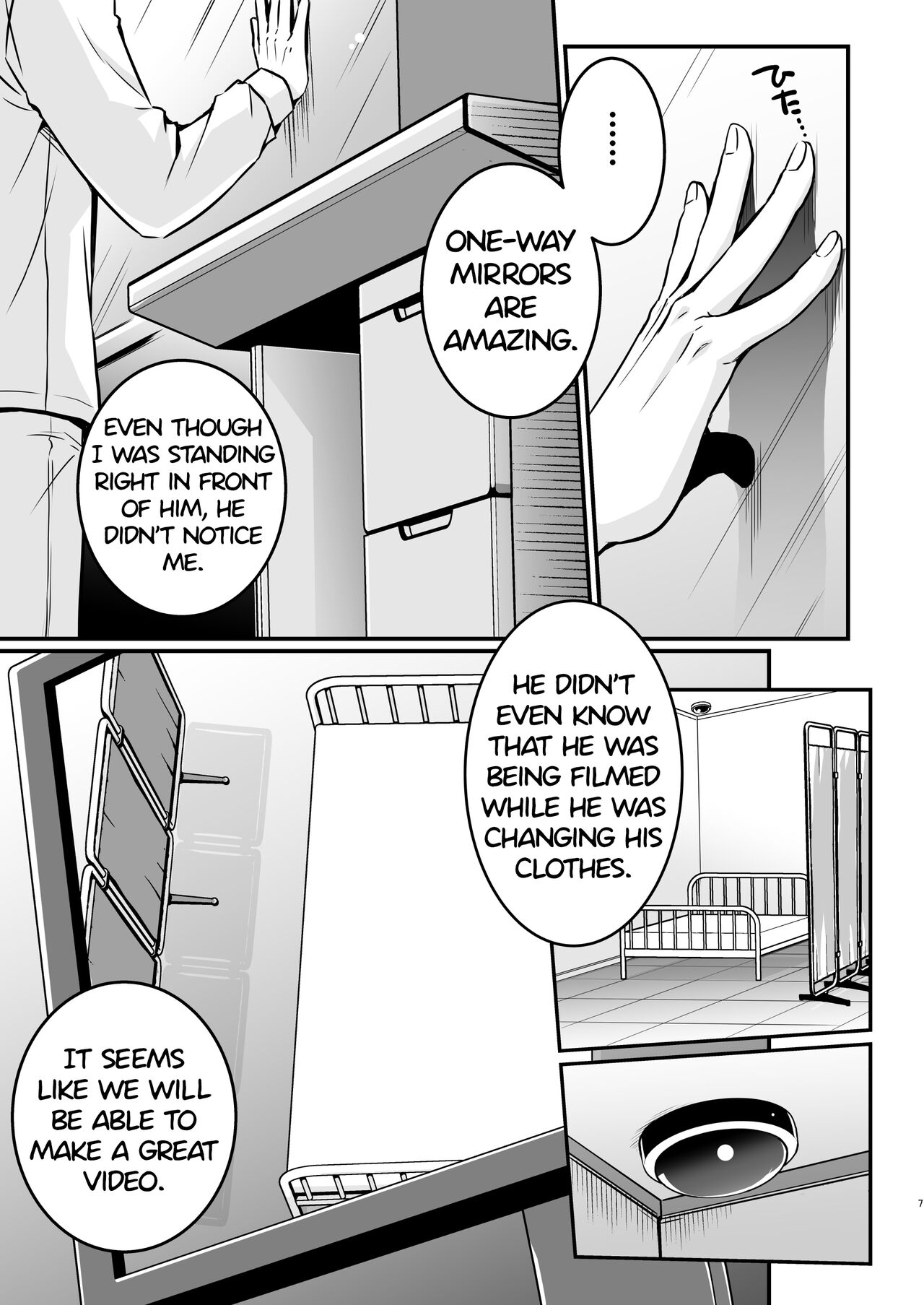 Suikan Rape AV Kikaku no Satsuei to wa Shirazu ni, 1 | I fell asleep without knowing that I was being filmed for an AV project 1 page 7 full