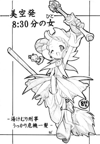 Kikiippatu (Ojamajo Doremi) cover