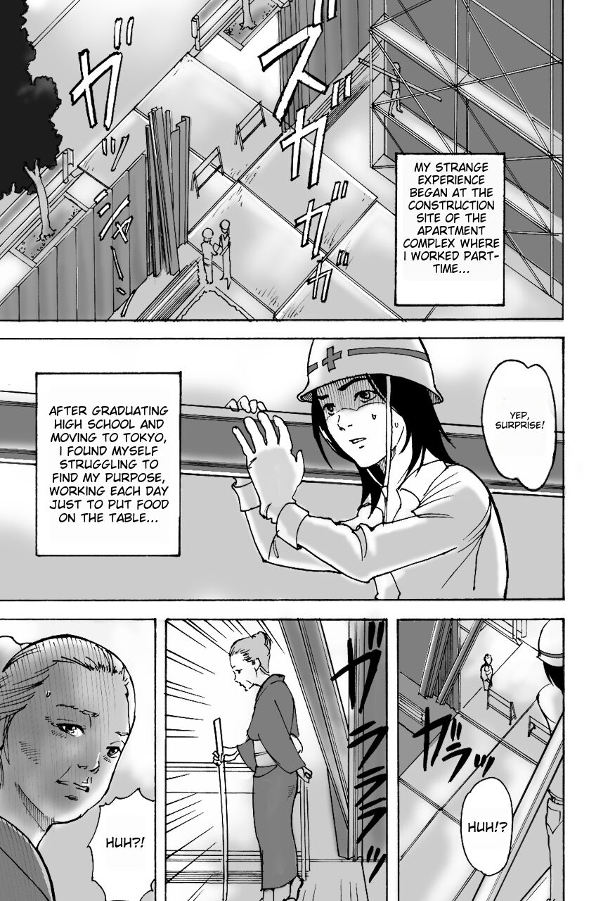 Wakagaeri Yuku Mono  ichigoreader page 2 full