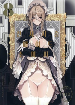 Shinshi Tsuki Maid no Sophie-san 8 | 신사시중 메이드 소피씨 8