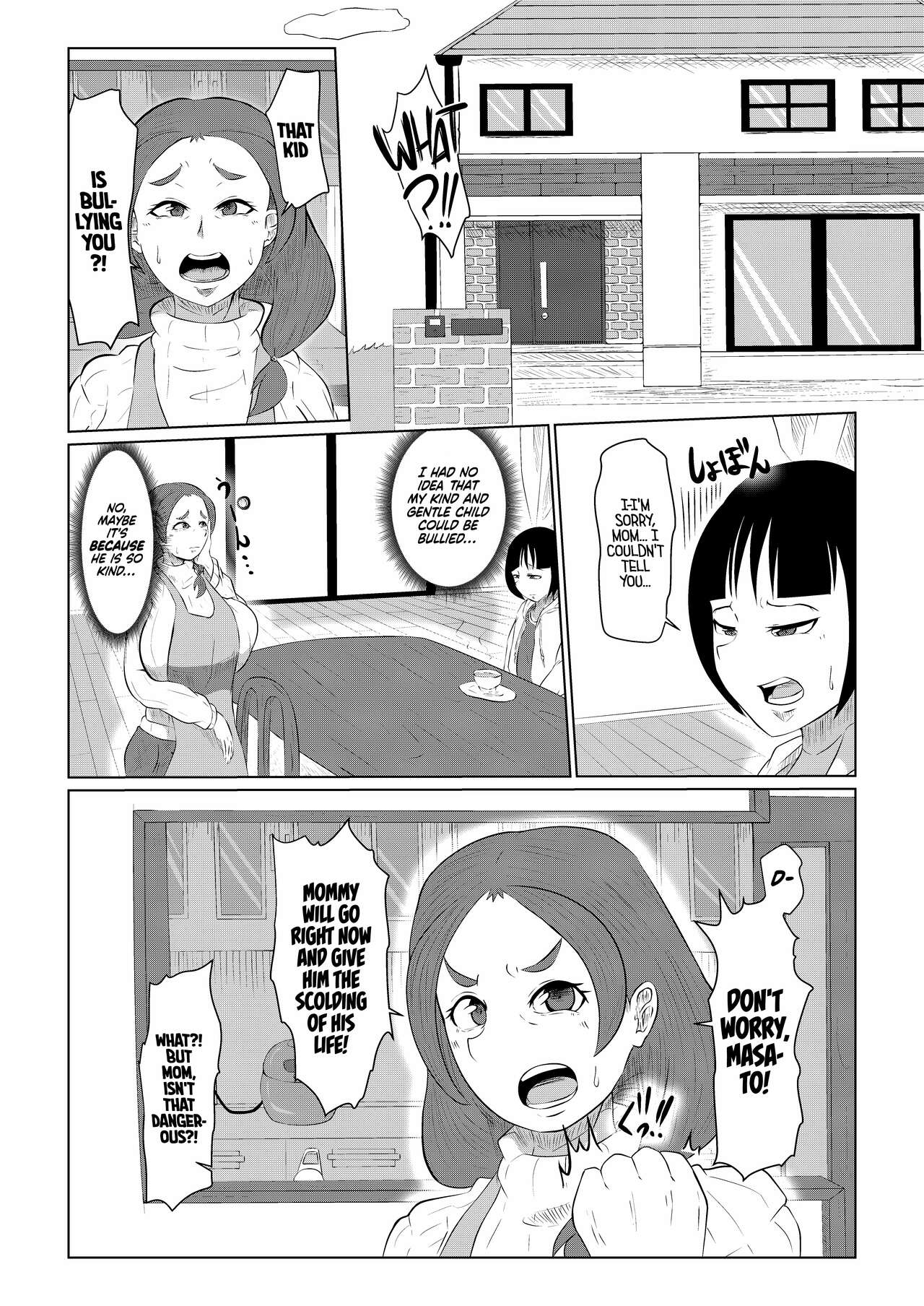 Doushite Aitsu Nanka Ni... + Valentine Sabun Komi | Why Did You Go with That Guy...? + Valentine's Day page 4 full