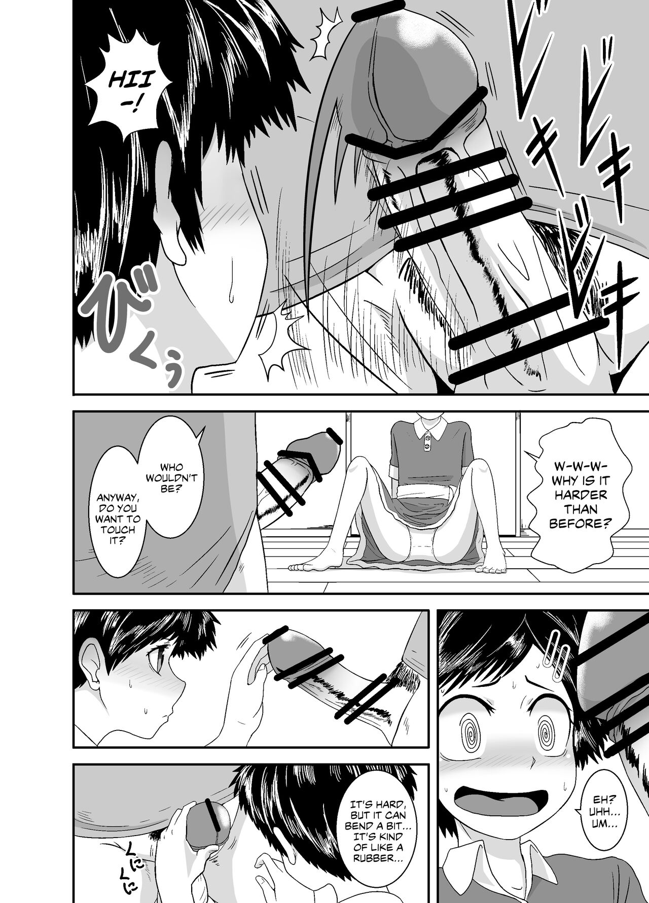 Ganbatteru yo Akari-chan | Do your best, Akari-chan page 11 full