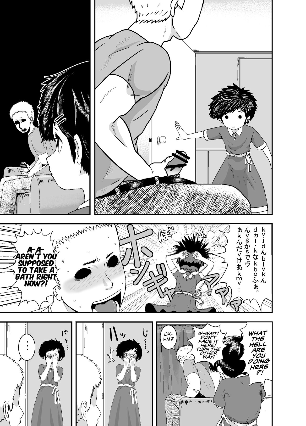 Ganbatteru yo Akari-chan | Do your best, Akari-chan page 6 full