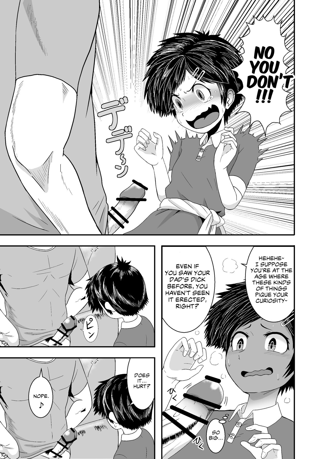 Ganbatteru yo Akari-chan | Do your best, Akari-chan page 8 full
