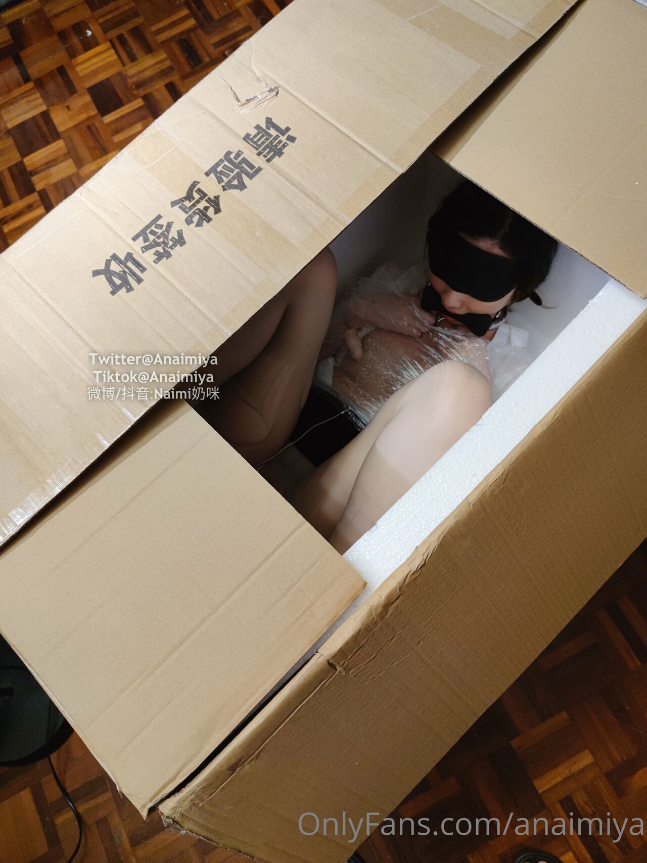 naimi-玩物 page 2 full
