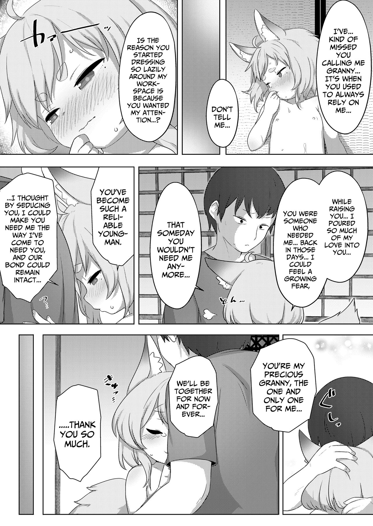 Honne Shirone | True Feelings, Pure Feelings page 12 full