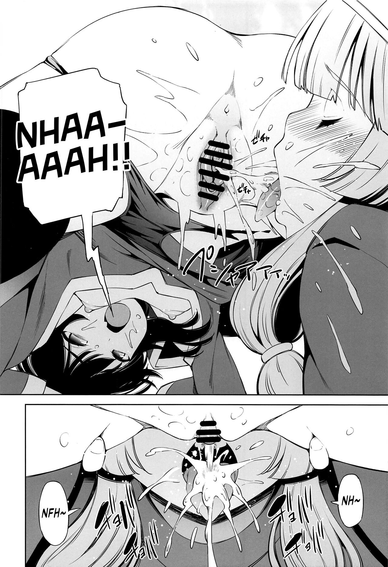 Kono Iyarashii Bishoujo ni Itazura o! | Lewd Pranks on These Obscene Girls page 5 full