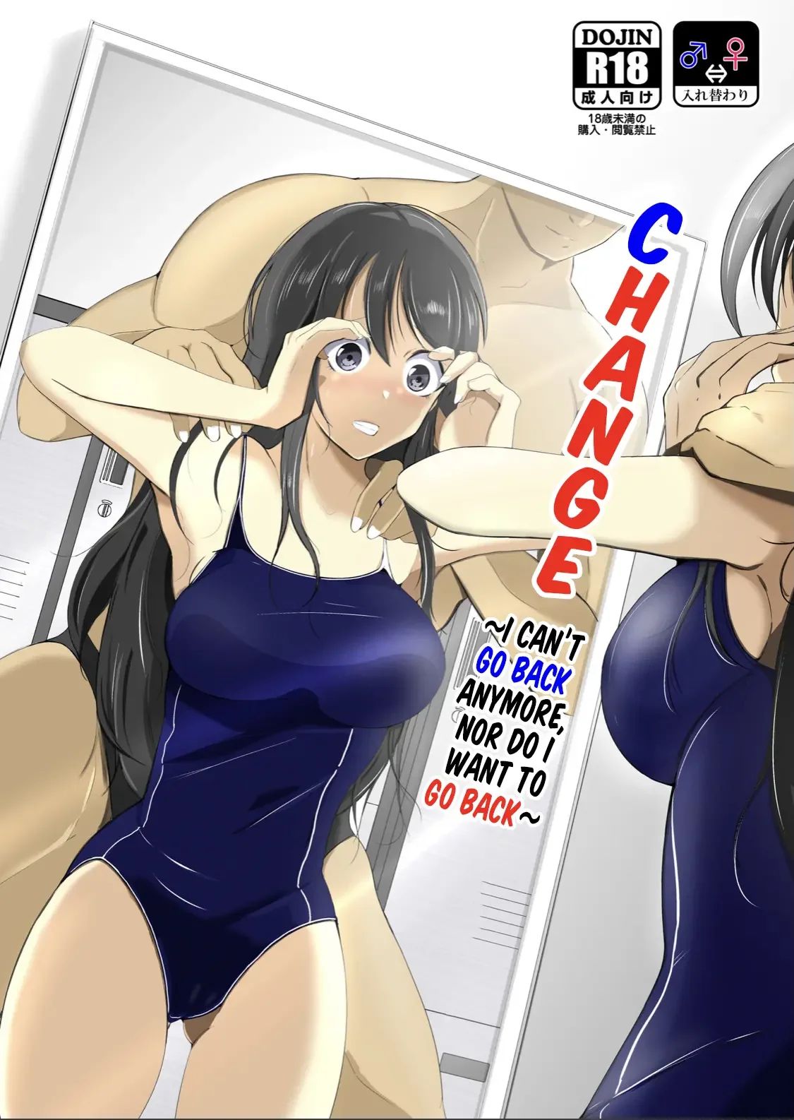 CHANGE ~Mou Modorenai, Modoritakunai~ | CAMBIO ~Ya no puedo volver atrás, ni quiero volver~ page 1 full