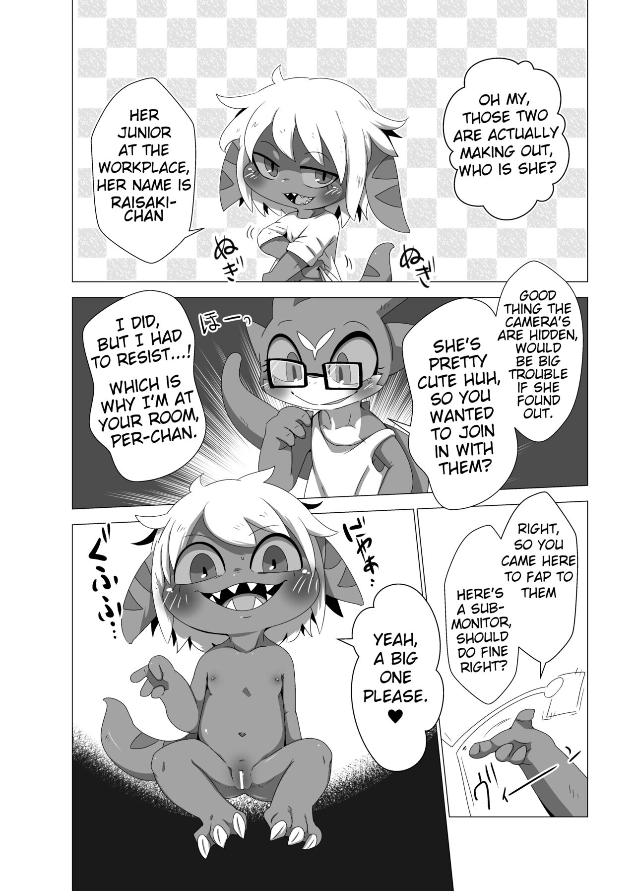 Tany-chan and + page 11 full