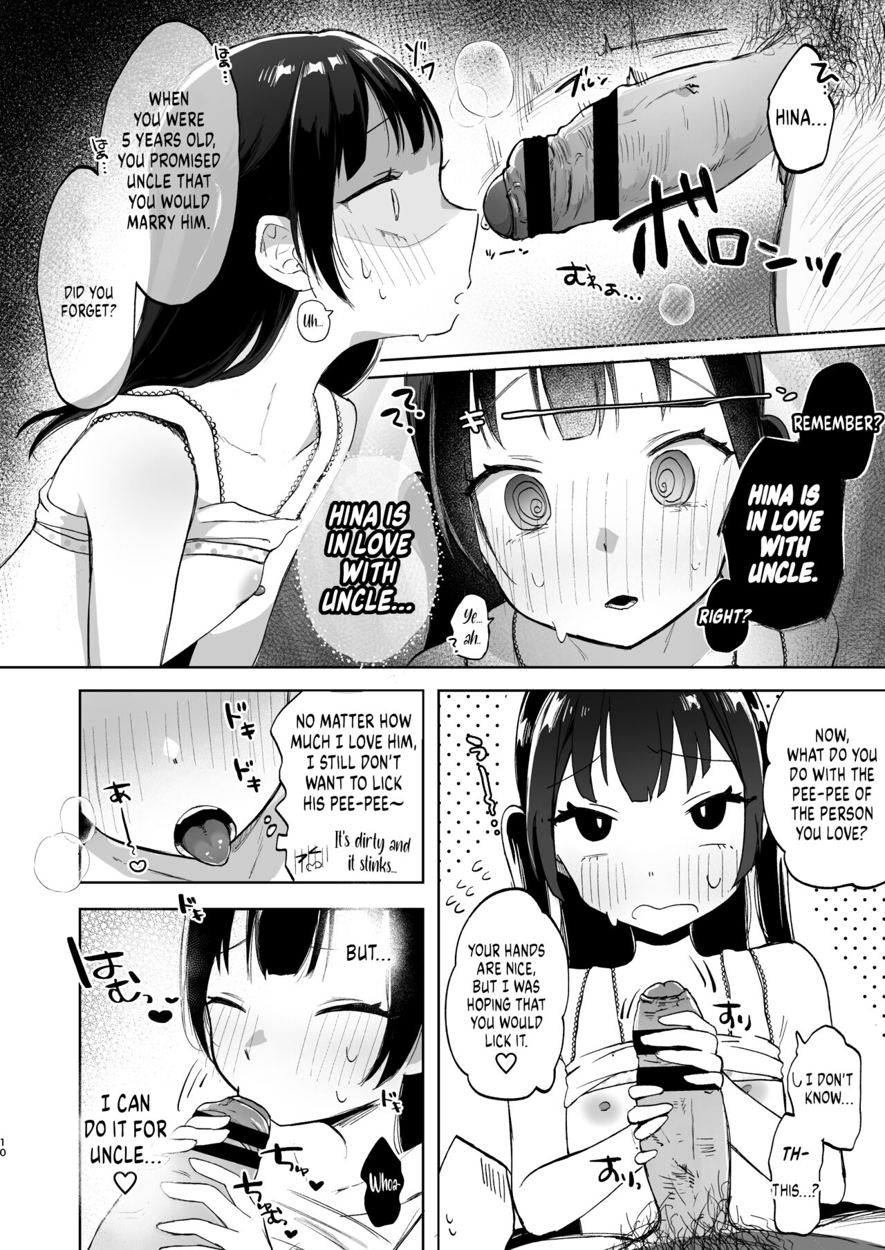 Shougakusei to Saimin Ecchi de Kyousei Love Love Ryouomoi | Forced Lovey-Dovey Romance with a Hypnotized Elementary Schooler page 11 full