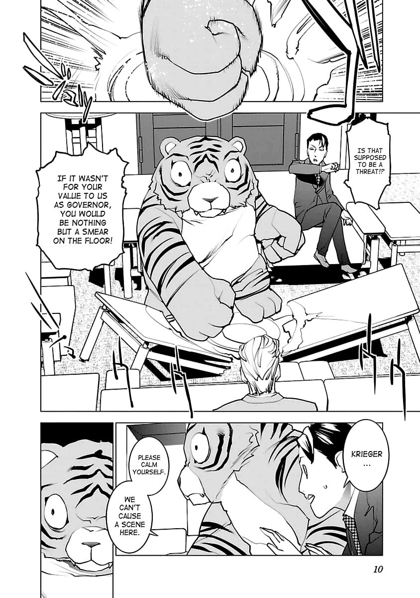 Seishokuki Volume 5 page 11 full