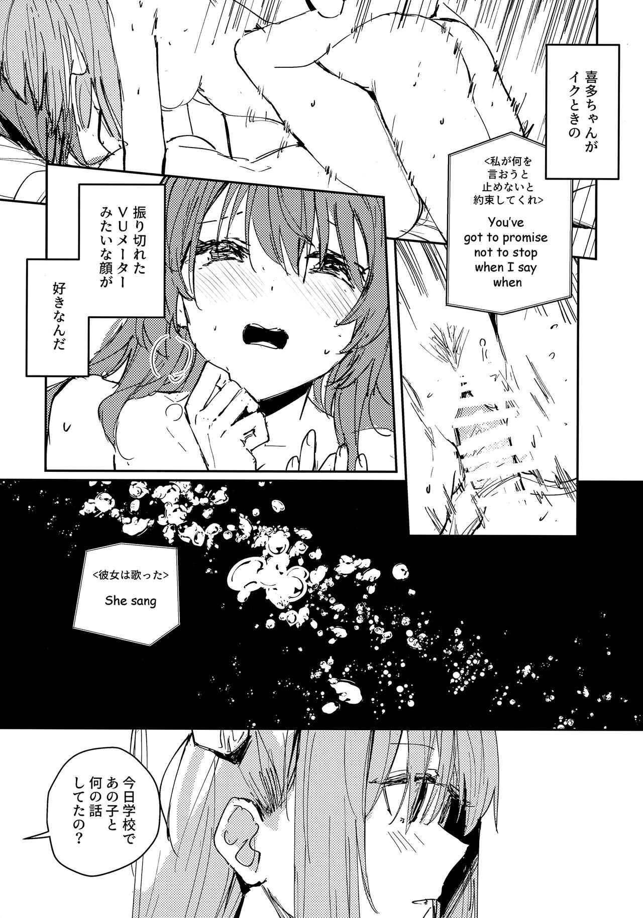 Everlong page 11 full