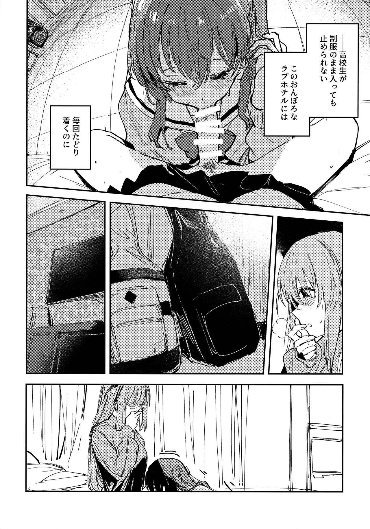 Everlong page 5 full