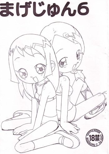 [Circle Heron (Shiramayumi)] Magejun 6 (Ojamajo Doremi) cover