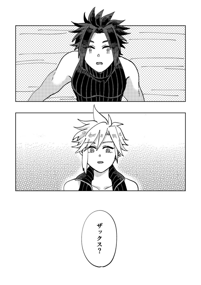  page 2 full