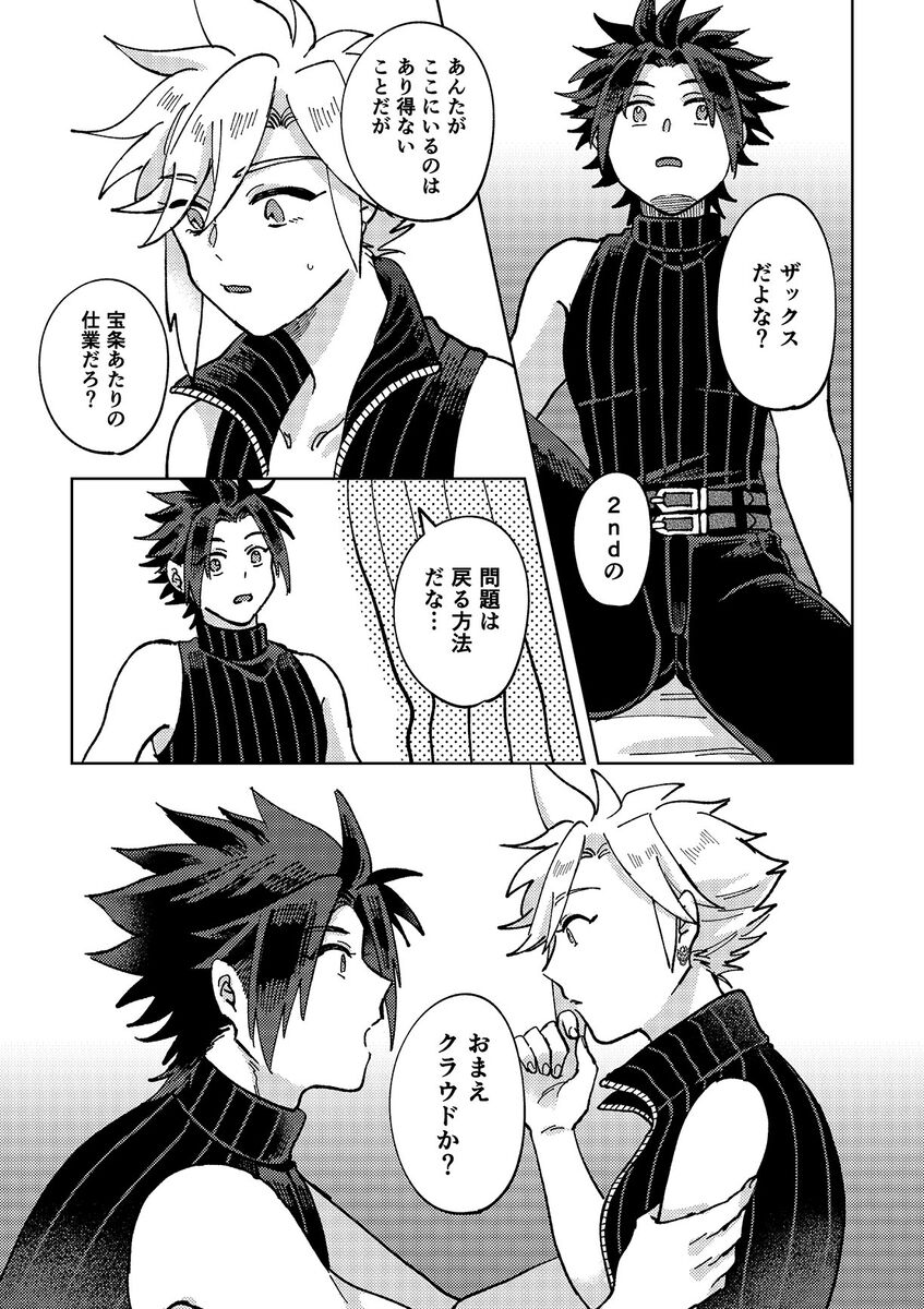  page 4 full
