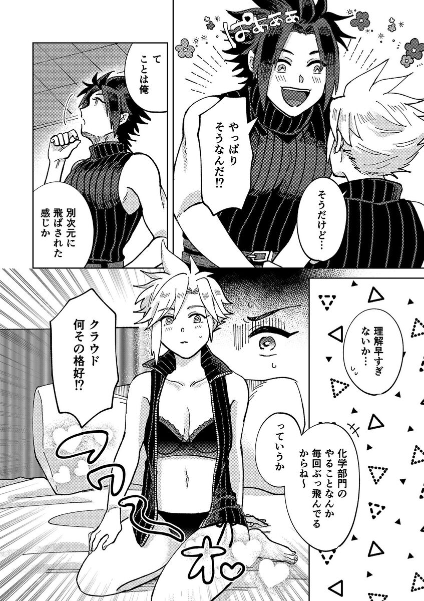  page 5 full