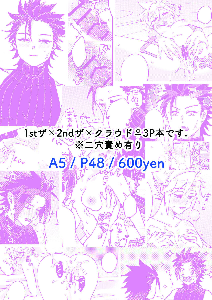  page 8 full
