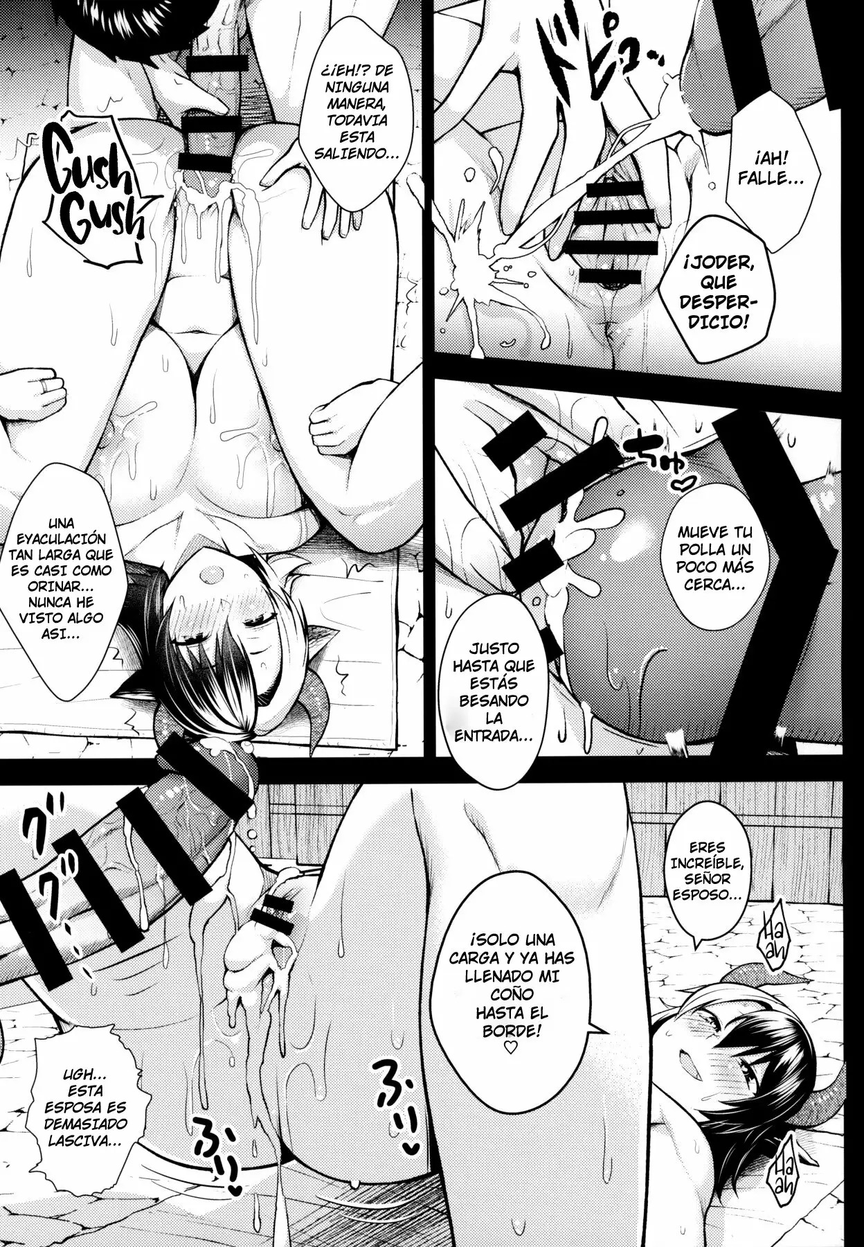 Oku-san no Oppai ga Dekasugiru no ga Warui! 5 page 12 full