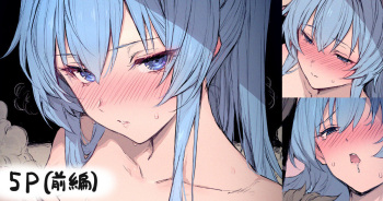 [NIHAO] ... (勝利の女神:NIKKE) cover