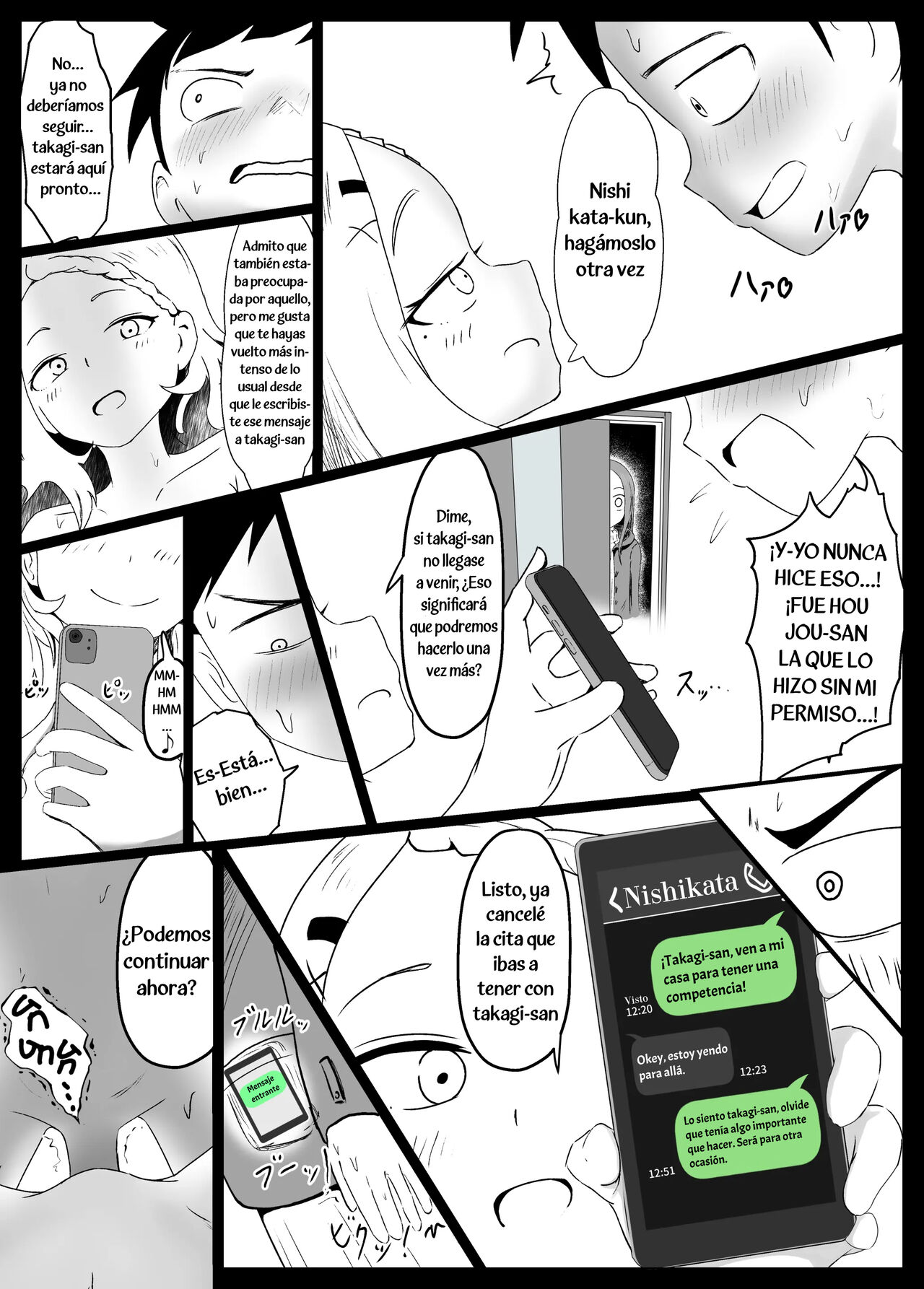Houjou-san ni Nishikata o Netorareru Takagi-san | Houjou-san logra que Nishikata vuelva cornuda a Takagi-san page 11 full