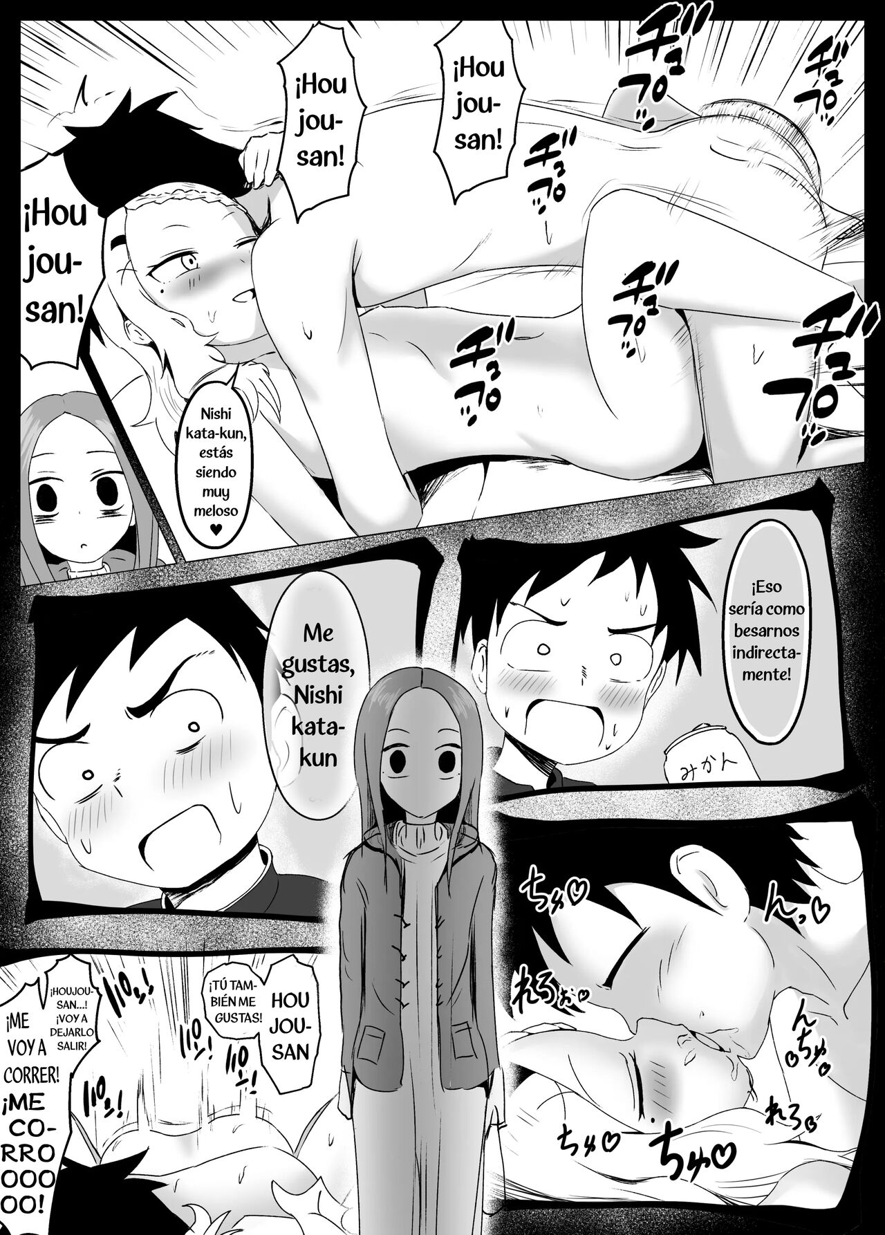 Houjou-san ni Nishikata o Netorareru Takagi-san | Houjou-san logra que Nishikata vuelva cornuda a Takagi-san page 12 full