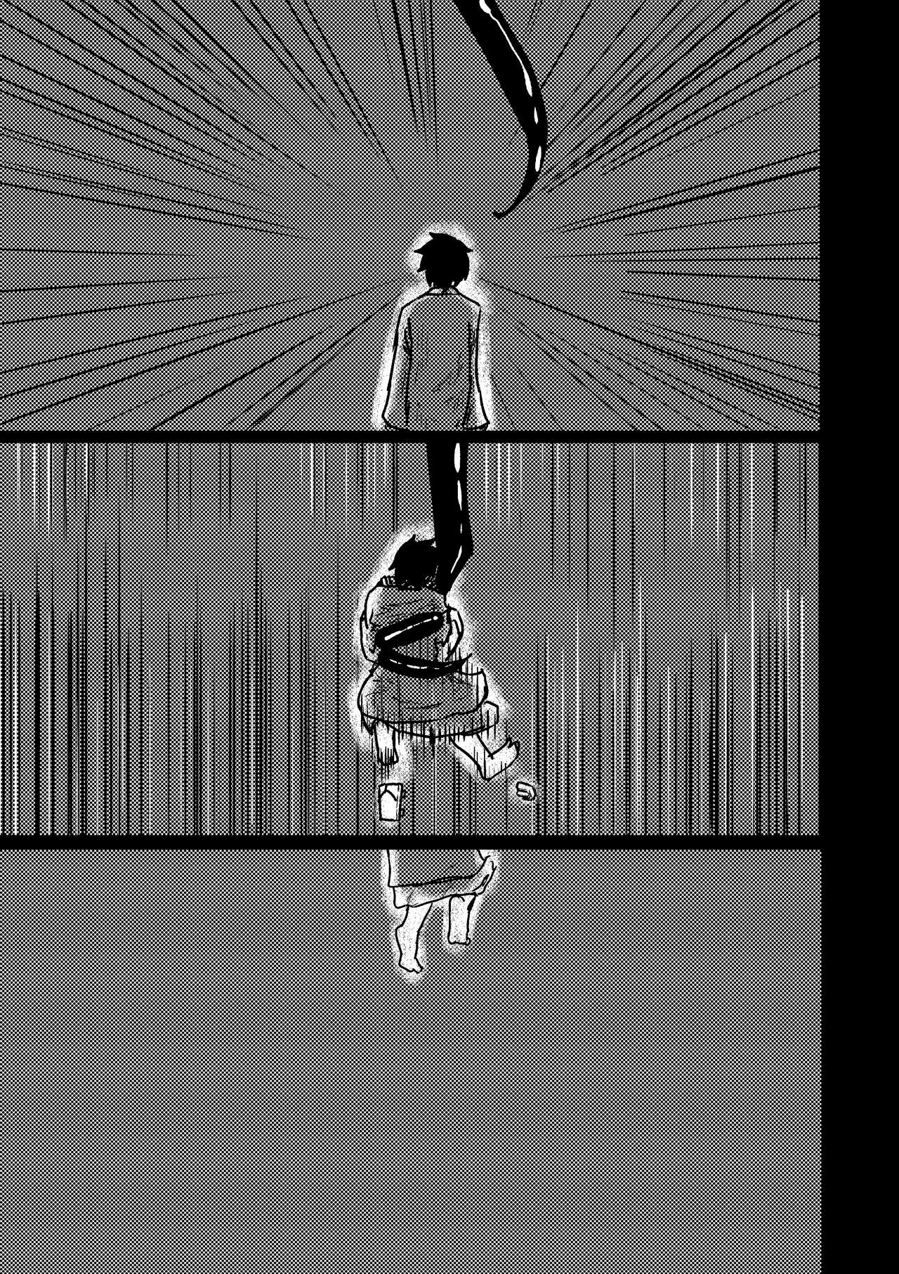 The Man-eating Witch 1 page 3 full