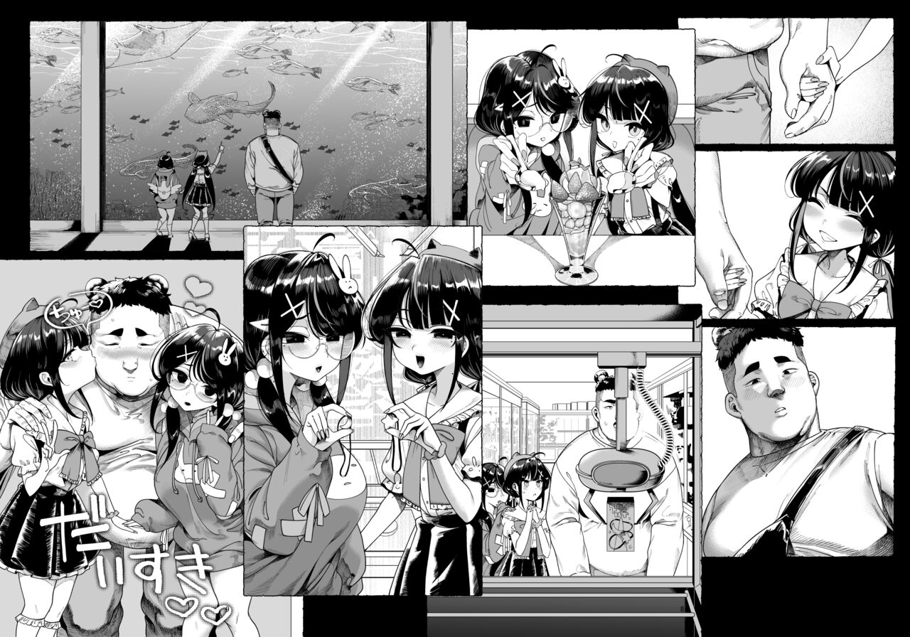 Futago Mesugaki Kuma-kei Chinpo o Itadaku | 쌍둥이 메스가키 곰계 자지를 받들다 page 11 full