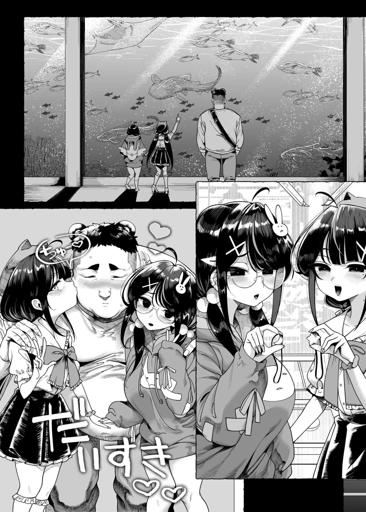 Futago Mesugaki Kuma-kei Chinpo o Itadaku | 쌍둥이 메스가키 곰계 자지를 받들다 page 12 full