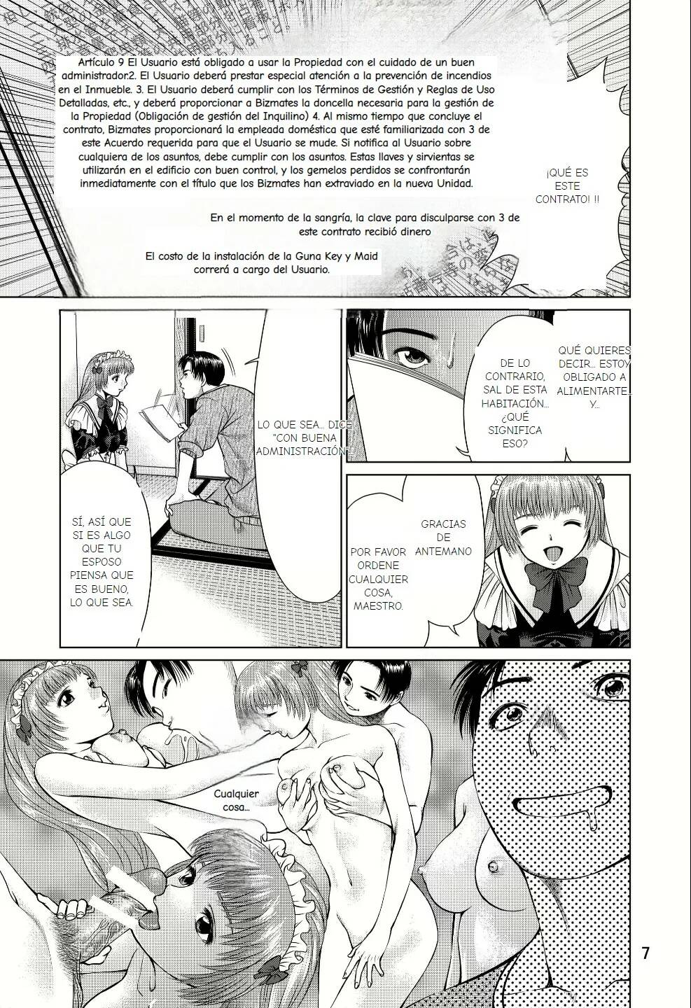 Ookami no Esa -Yoru Gohan- page 7 full