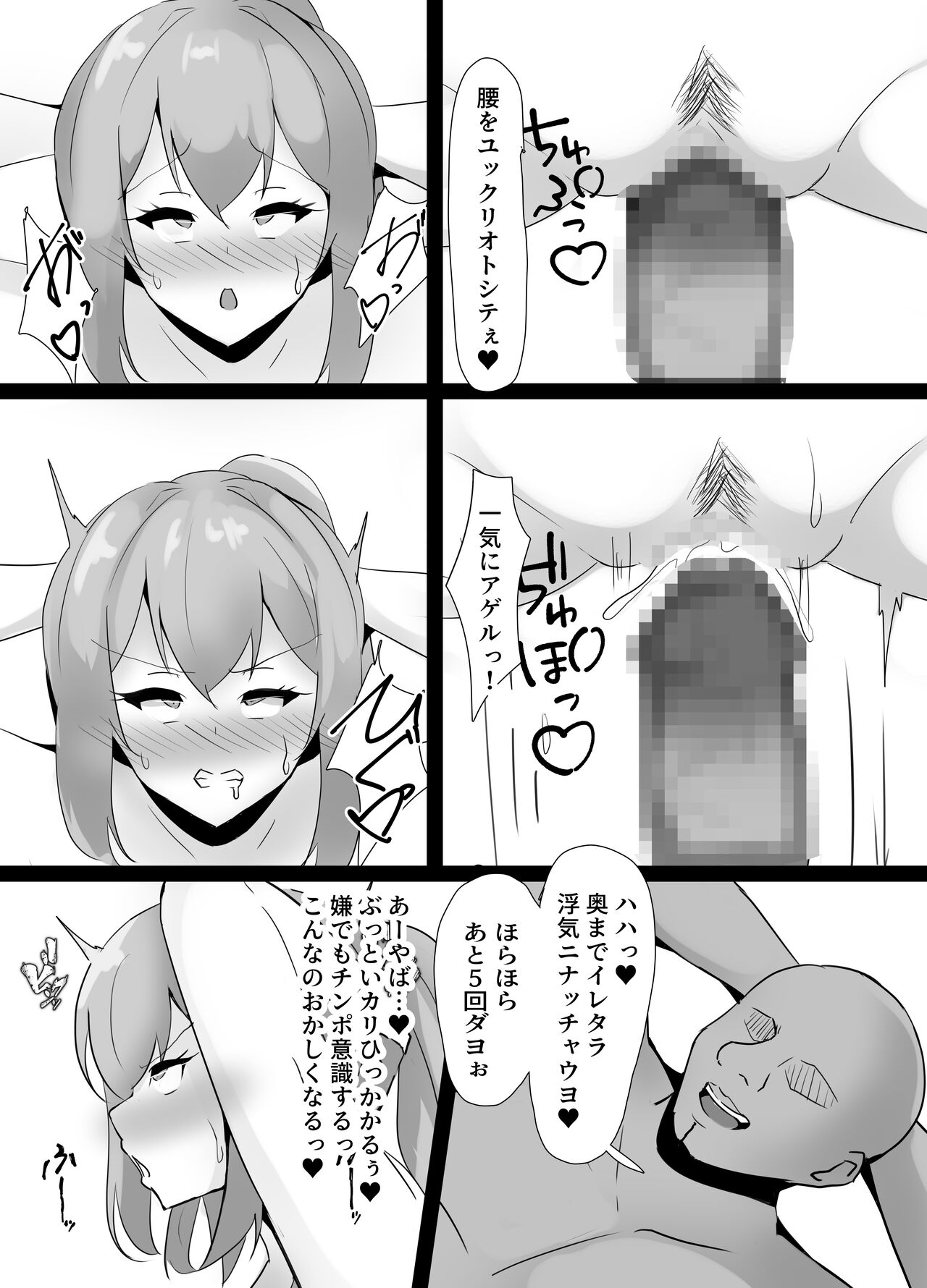 cuckold personal gym page 12 full