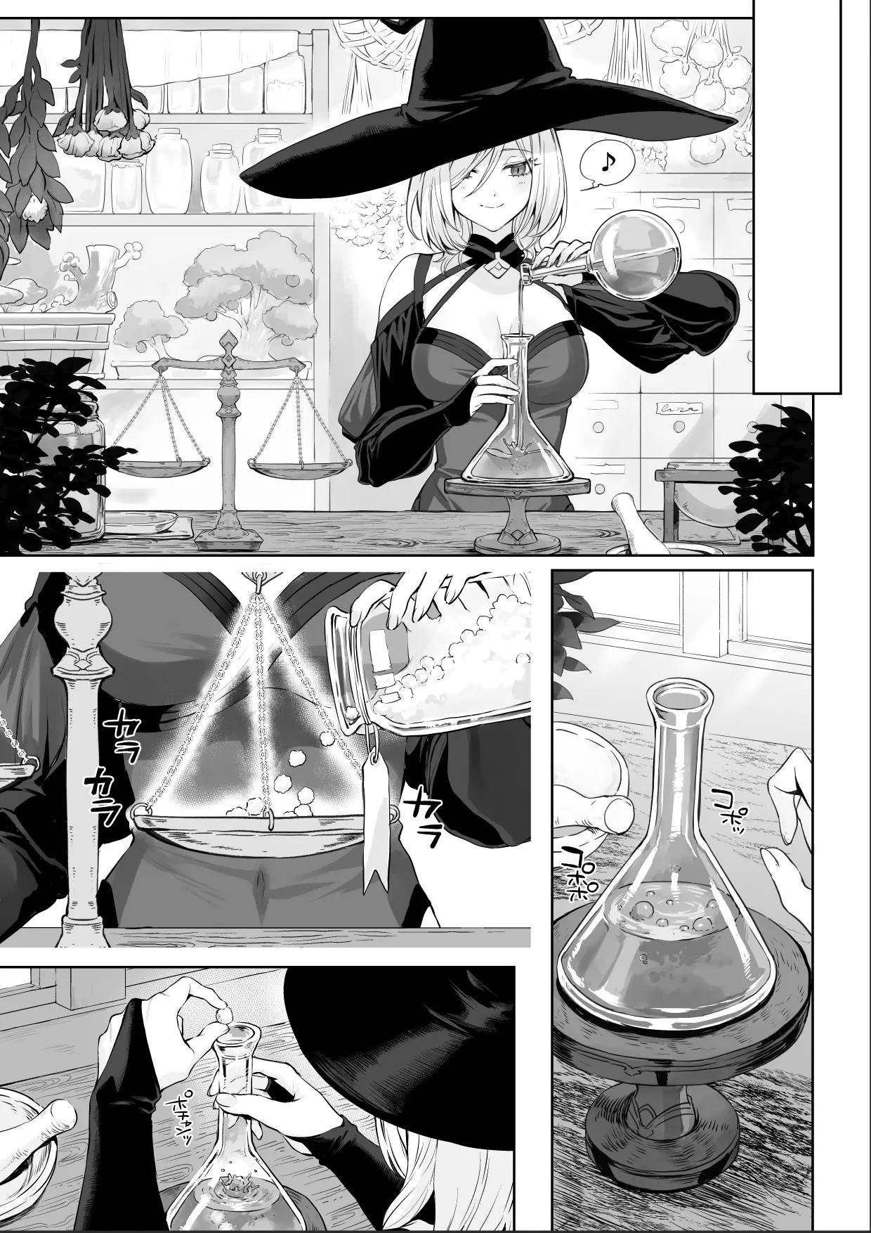 Ikusa Otome to Ikusa Goto! ~Onna Samurai Hen~ | Valquirias Guerreras! ~Arco De La Samurai Tsubaki~ page 9 full