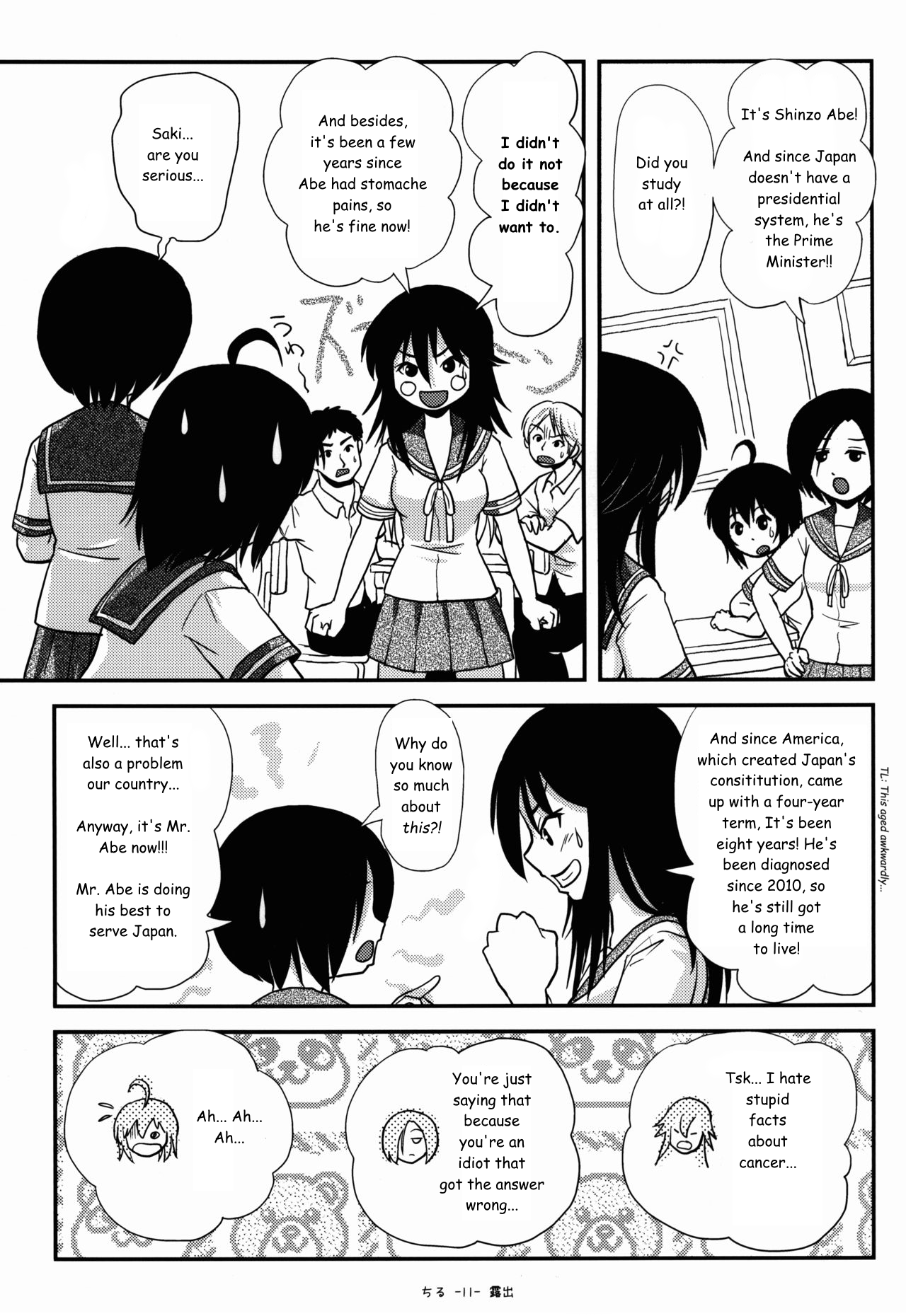 Chiru Roshutsu 9 | Chiru Exposure 9 page 11 full