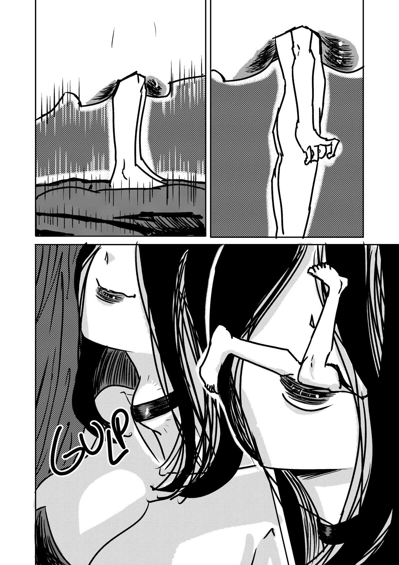 The Man-eating Witch 2.1-2.4 page 2 full