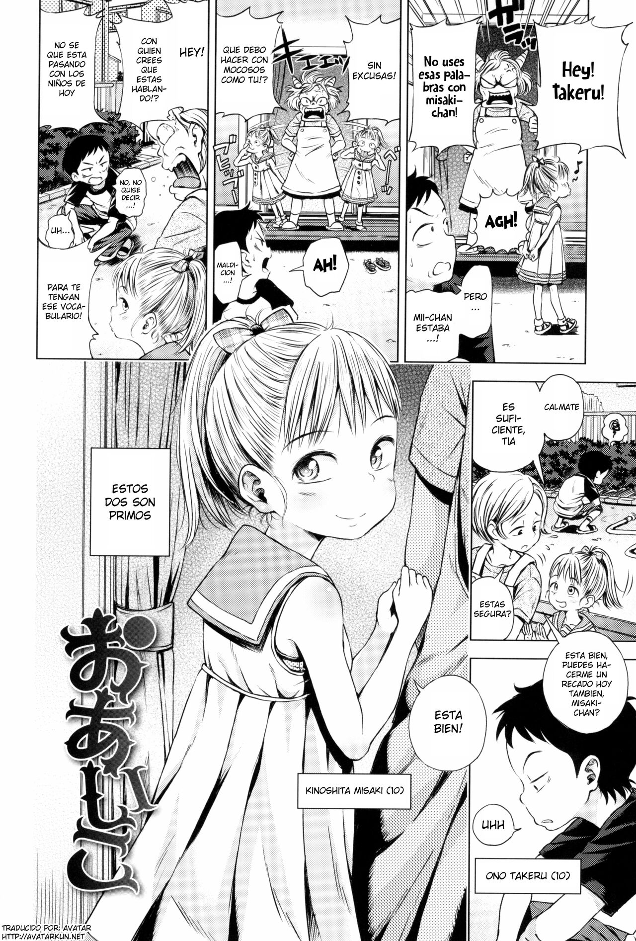 Oaiko | Empate page 2 full