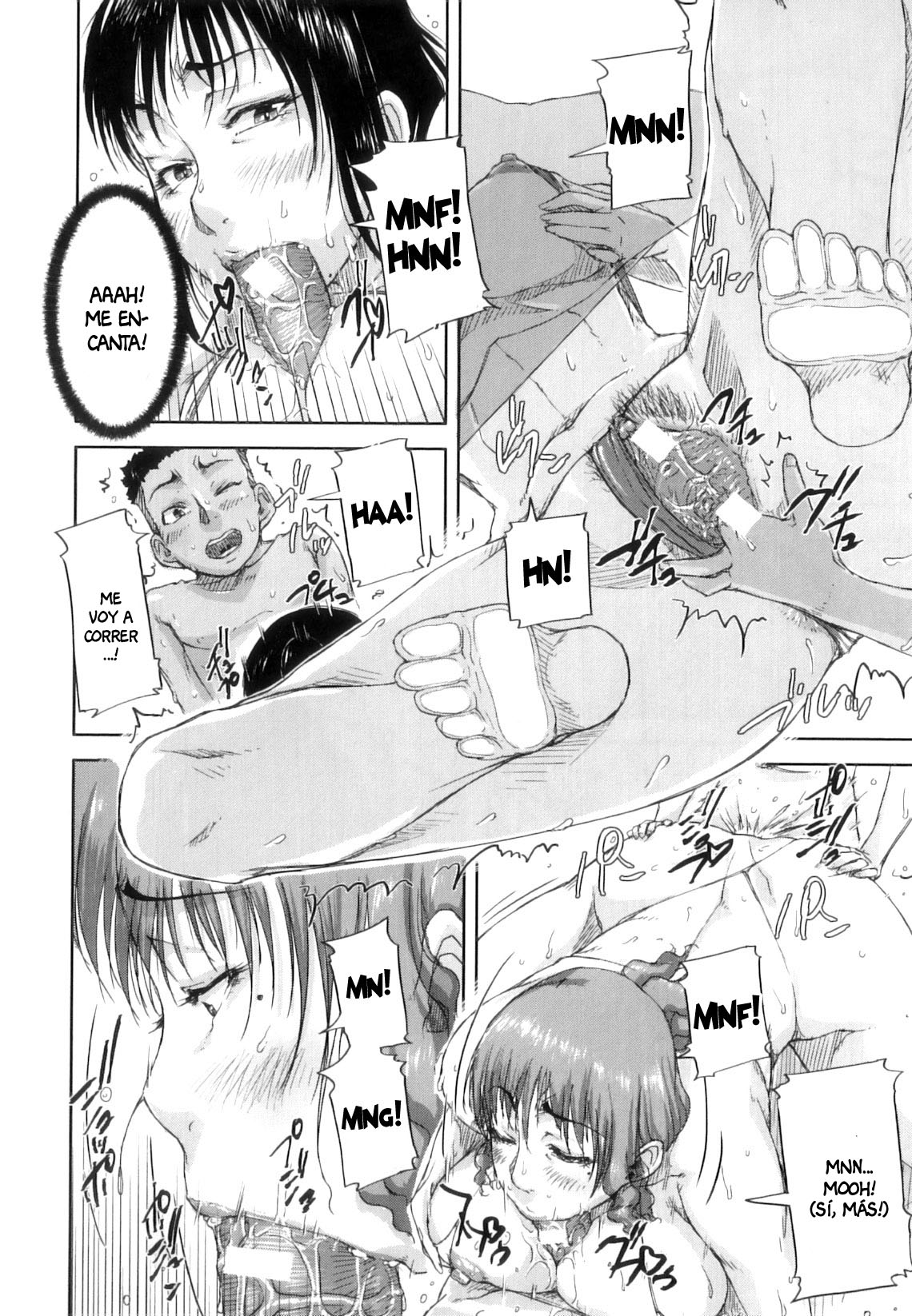 Beach de Mama Ryouhou page 12 full