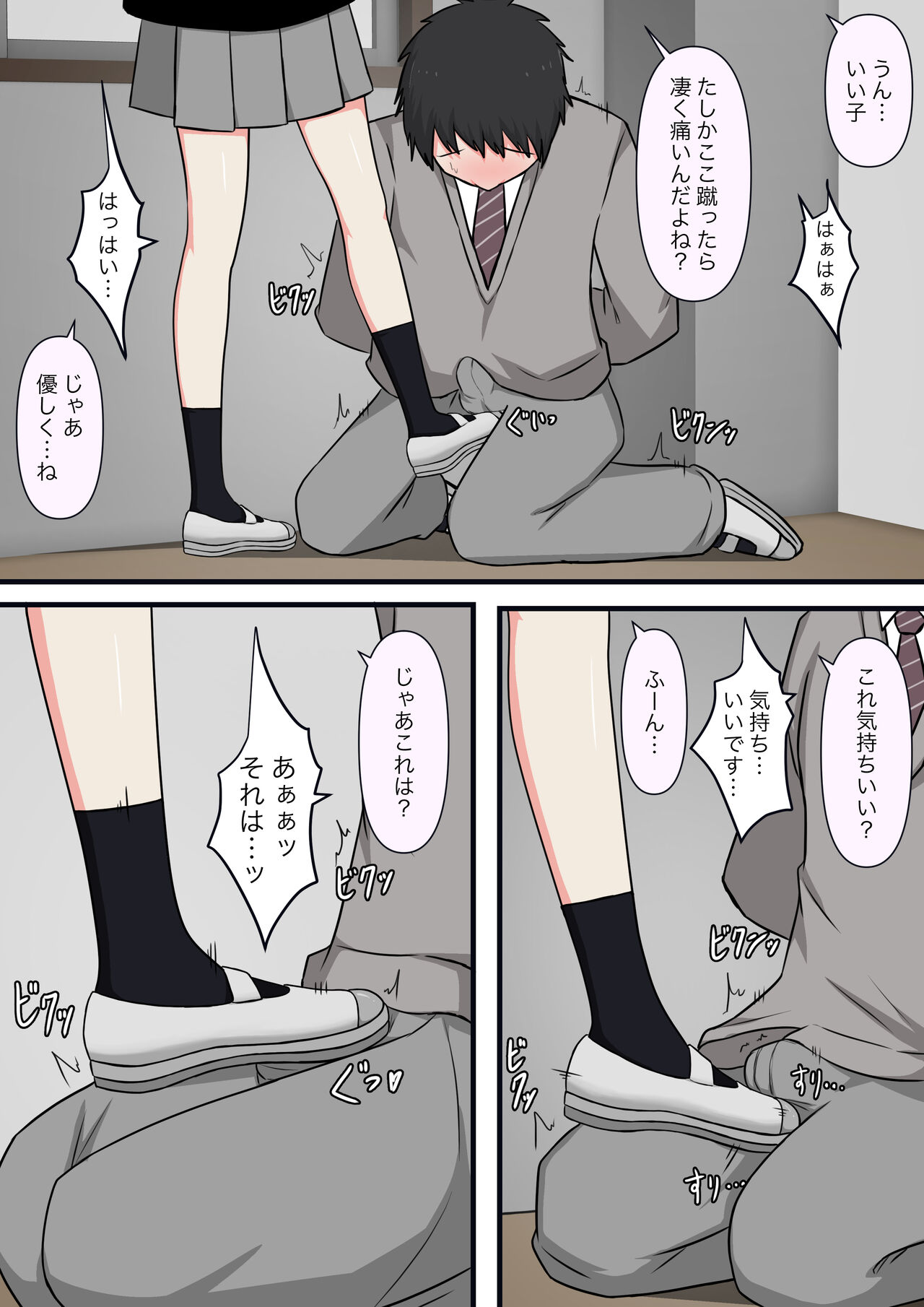 Kowasou na Senpai | Scary Looking Senpai page 10 full