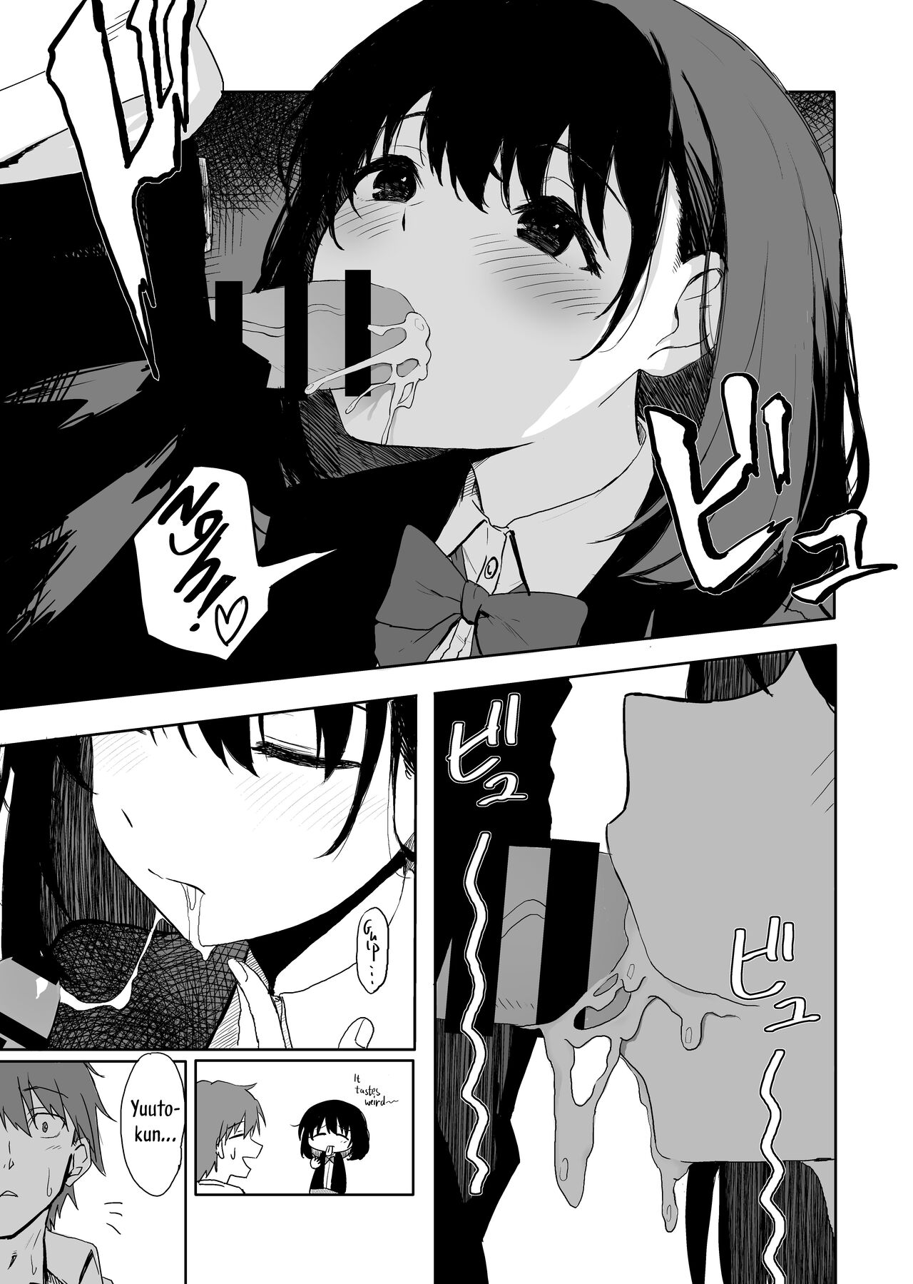 Sakuraba Senpai wa Misetagari | Sakuraba-Senpai Likes to Expose Herself to Me page 8 full