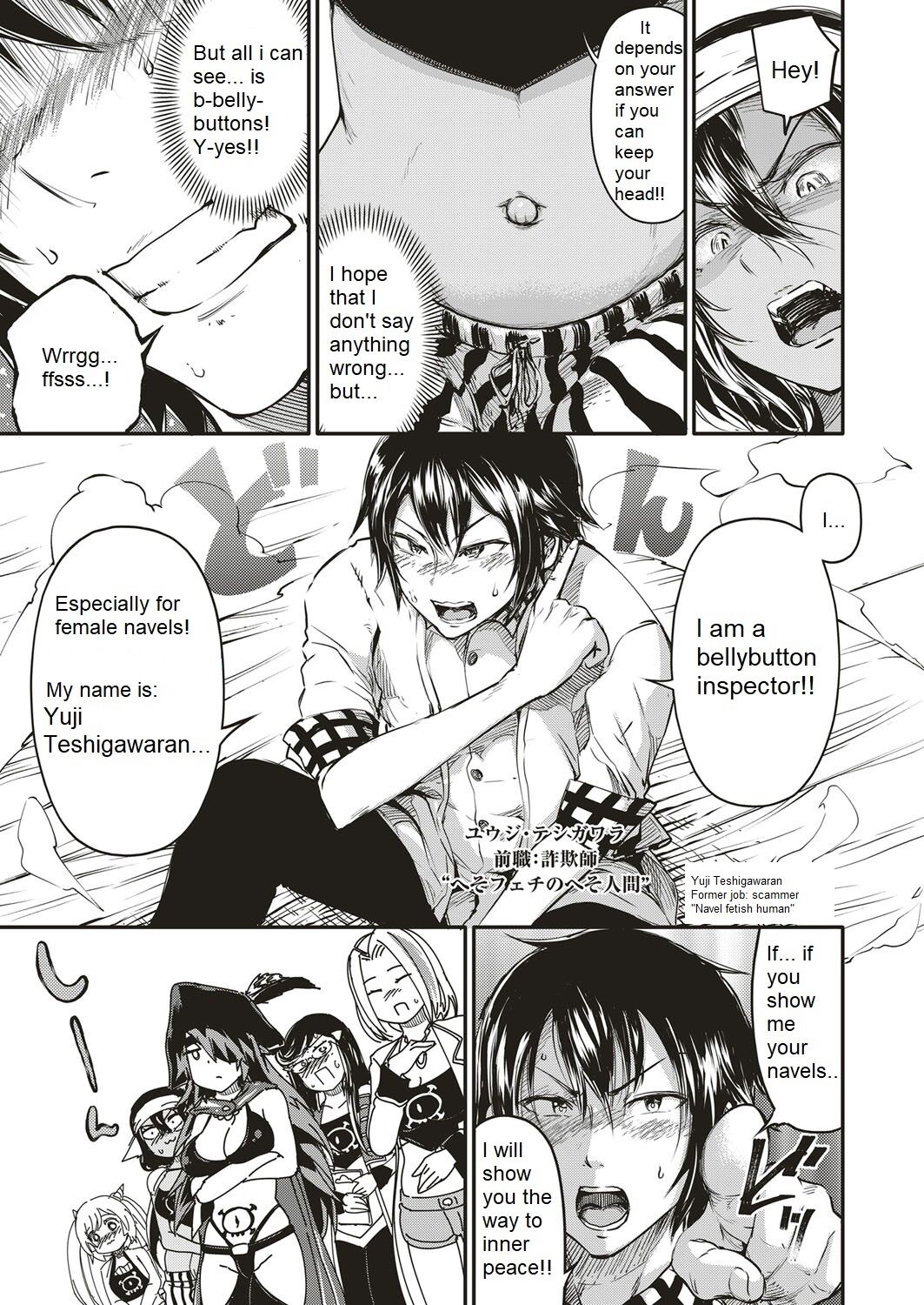 Soukai no Heso Kaizoku | Navel Fetish Pirates page 5 full