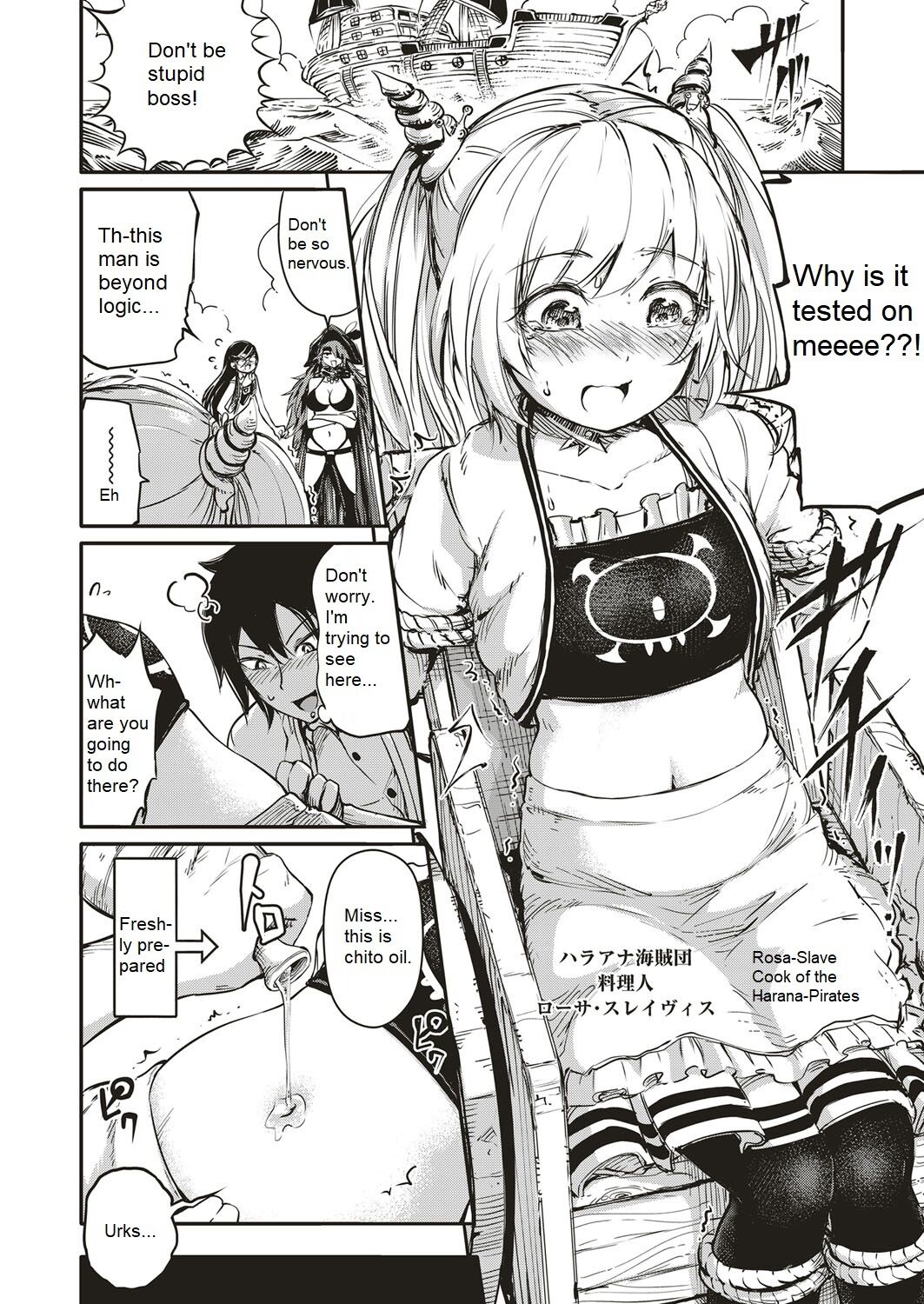 Soukai no Heso Kaizoku | Navel Fetish Pirates page 6 full