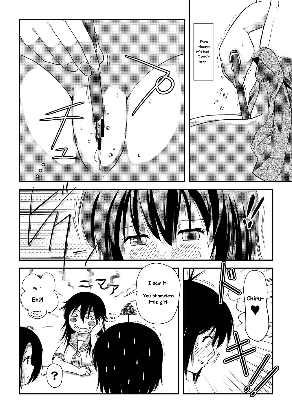 Chiru Roshutsu 7 | Chiru Exposure 7 page 12 full