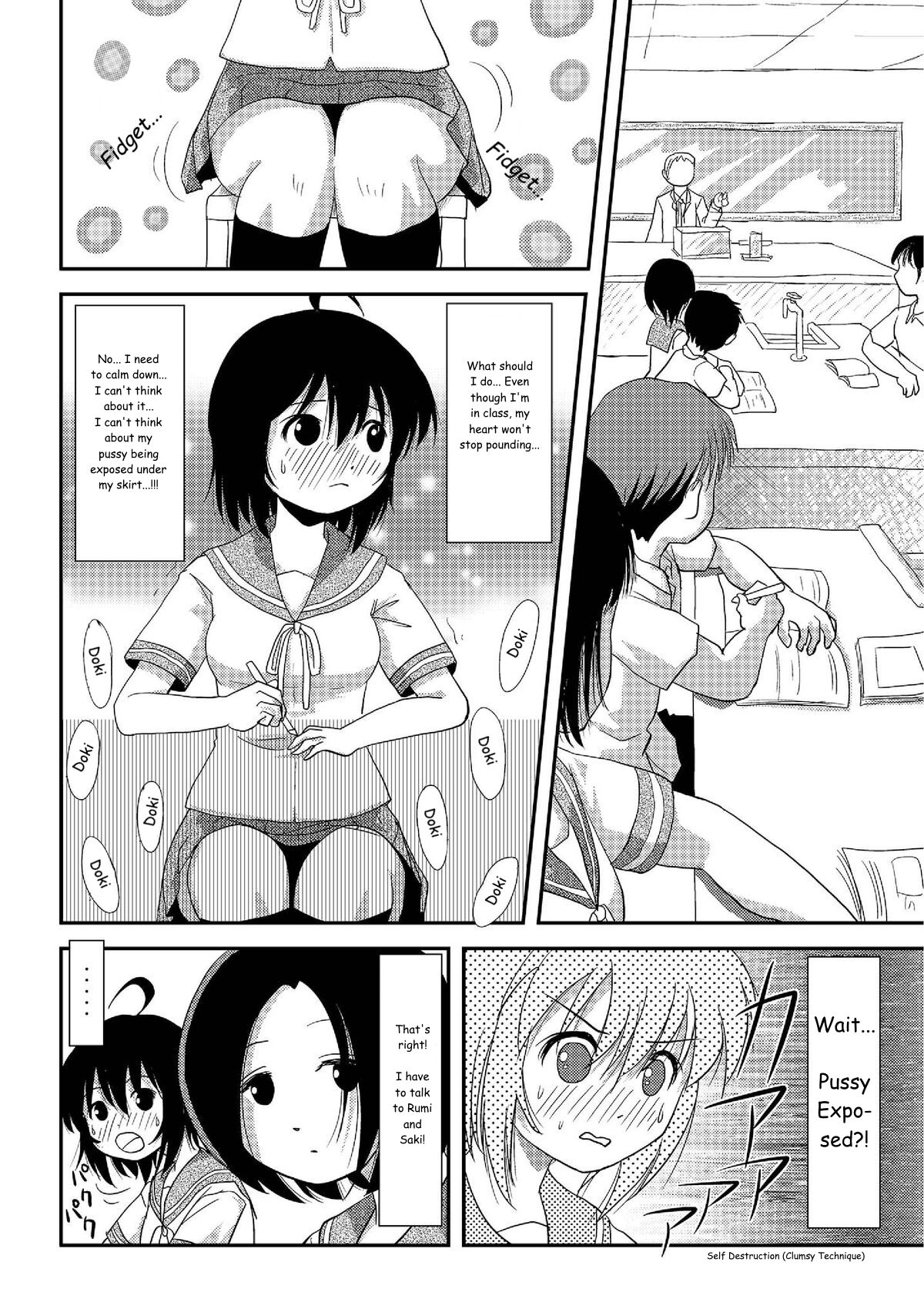 Chiru Roshutsu 7 | Chiru Exposure 7 page 7 full