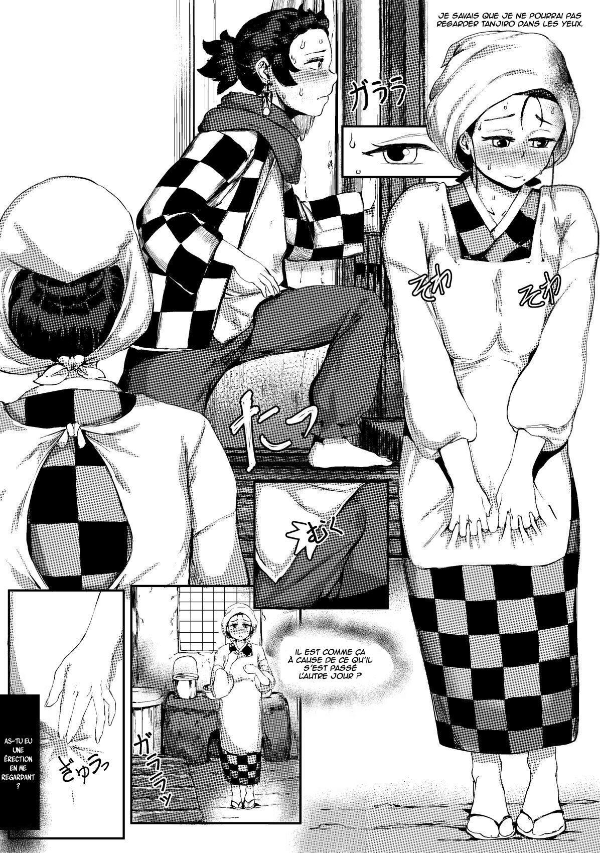 4 Tsuki Haha To Watashi page 4 full