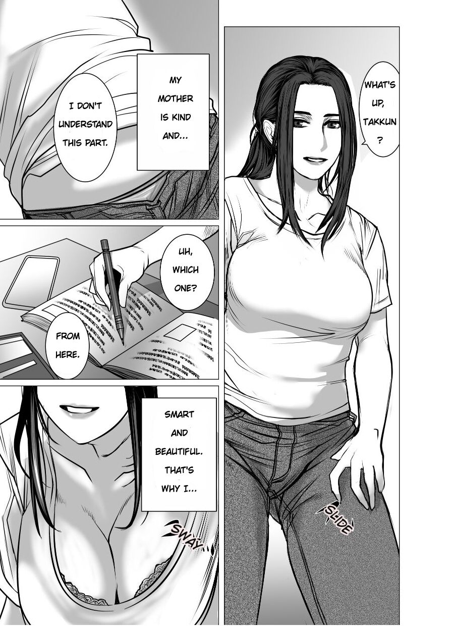 Omoide Video Boku no Shiranai Himitsu no Douga | Video Memories page 4 full