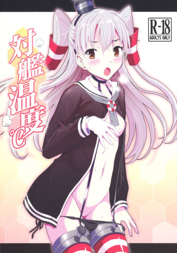 (C89) [Hetalearts (BLACKHEART)] Taikan Ondo (Kantai Collection -KanColle-) cover
